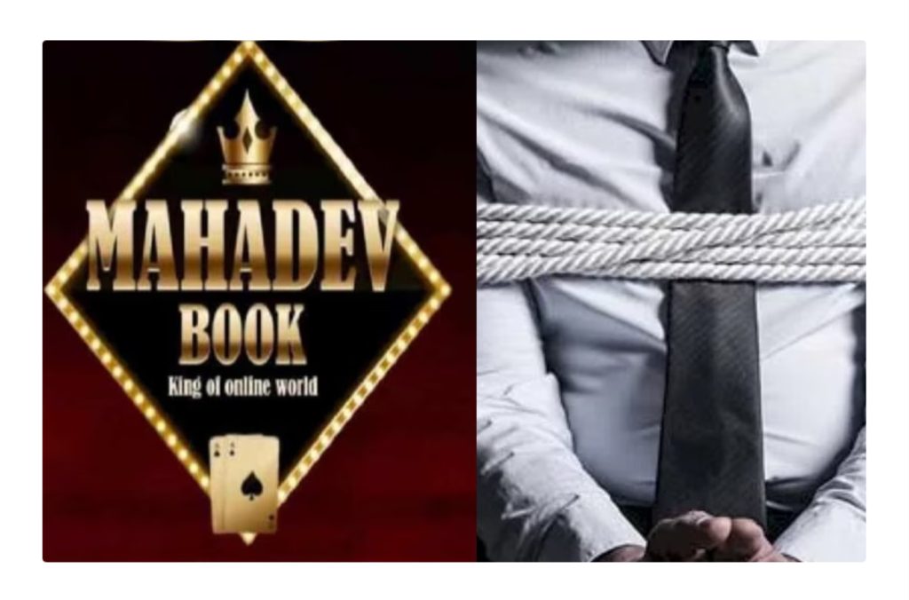 Mahadev Book kidnap case