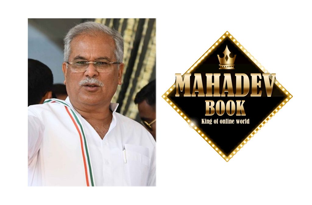 Bhupesh Baghel Mahadev Book app