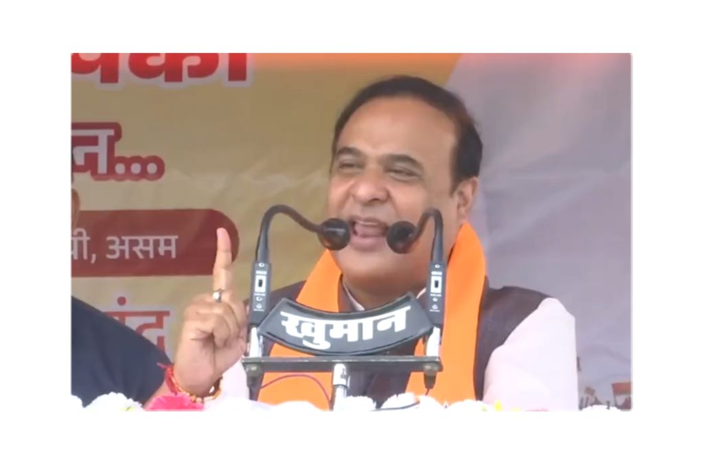 Assam Chief Minister CM Himanta Biswa Sarma speaks over Mahadev Book illegal betting racket